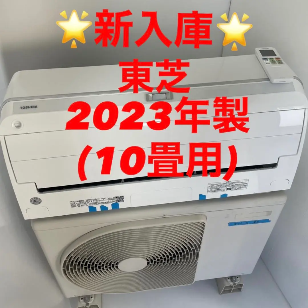 2026年最新】エアコン12畳 工事費込みの人気アイテム - メルカリ