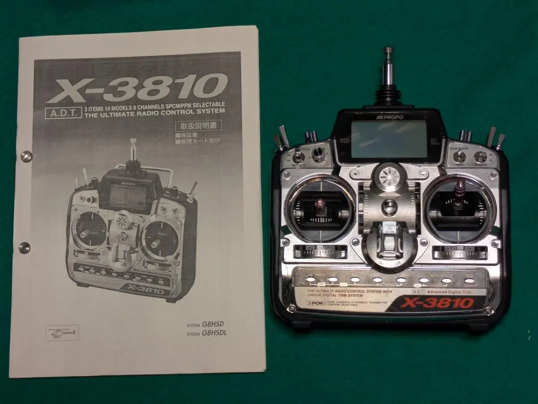 2026年最新】JR X-3810の人気アイテム - メルカリ