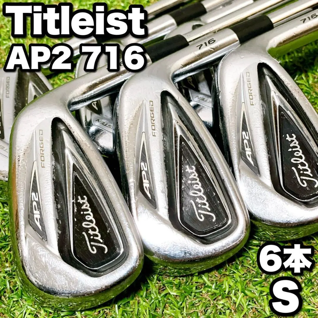 2026年最新】ap 716 アイアン 6本セットの人気アイテム - メルカリ