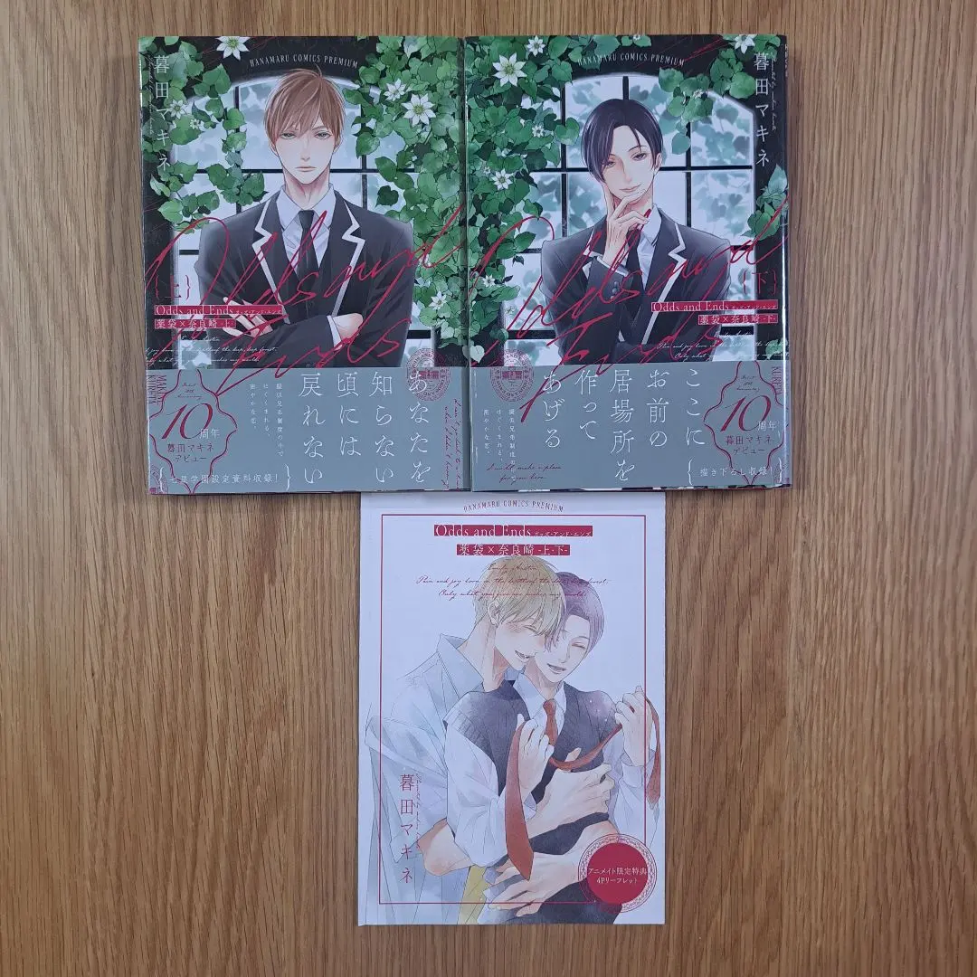 2026年最新】オッズ 全巻の人気アイテム - メルカリ