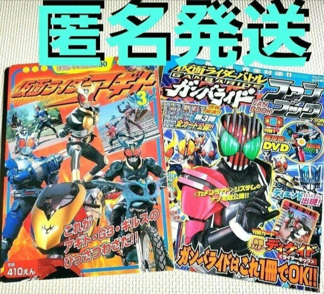 2026年最新】津上翔一の人気アイテム - メルカリ