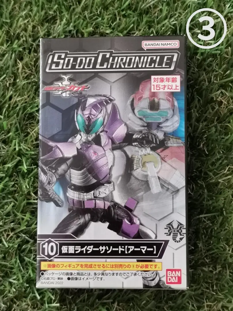 2026年最新】So-do chronicle 仮面ライダーカブトの人気アイテム