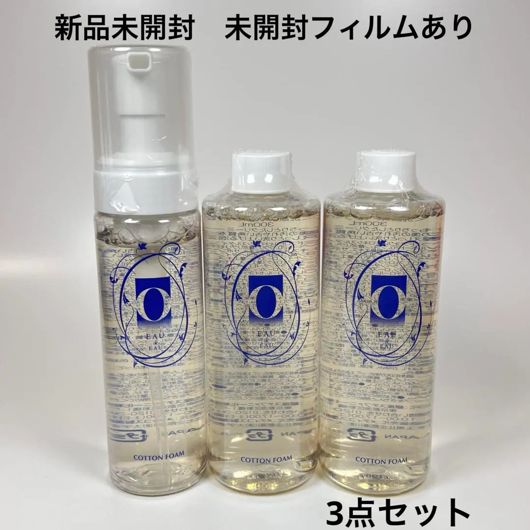 2026年最新】オーデュオー コットンフォームvmの人気アイテム - メルカリ