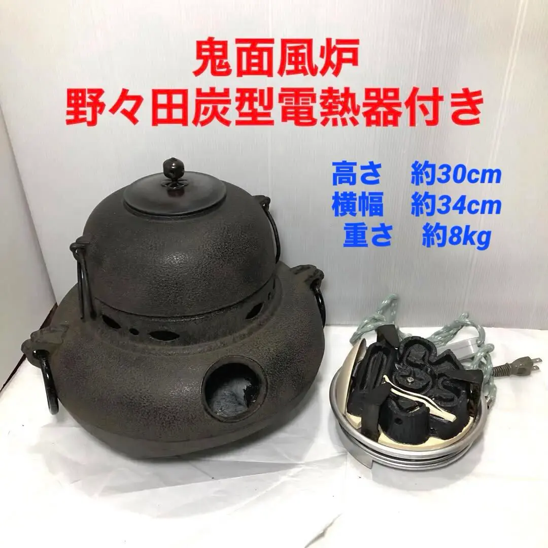 2026年最新】あじろ鉄 風炉釜の人気アイテム - メルカリ