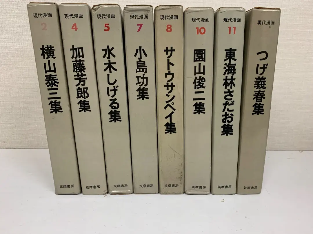 2026年最新】水木しげる サインの人気アイテム - メルカリ