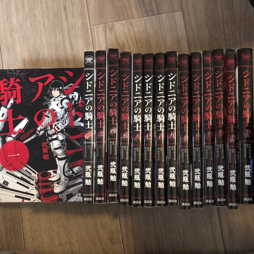 2026年最新】新装版 シドニアの騎士 7の人気アイテム - メルカリ