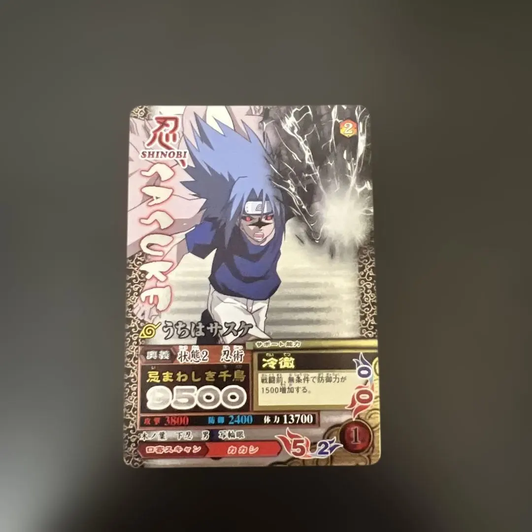 2026年最新】ナルティメットミッション サスケの人気アイテム - メルカリ