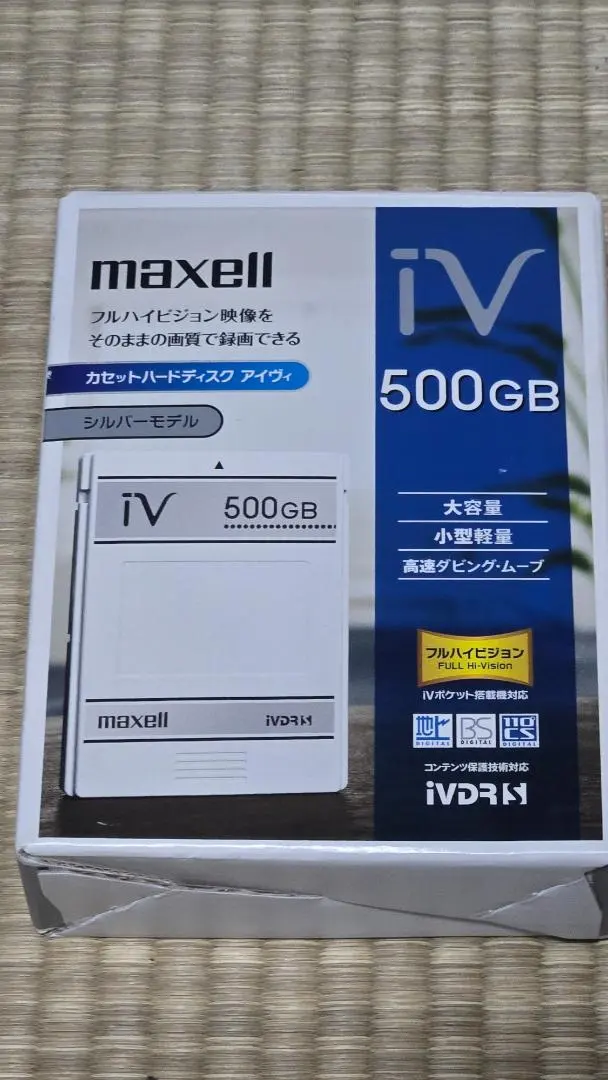 2026年最新】カセットhdd 日立woooの人気アイテム - メルカリ