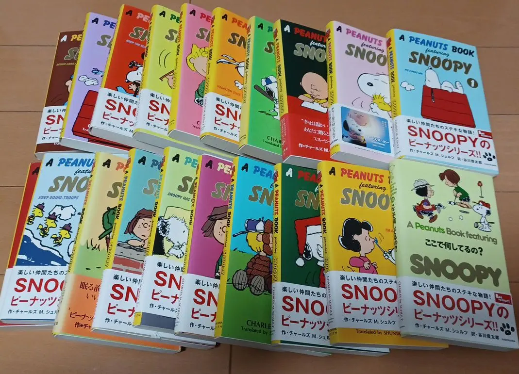 2026年最新】a peanuts book featuring snoopy 全巻の人気アイテム