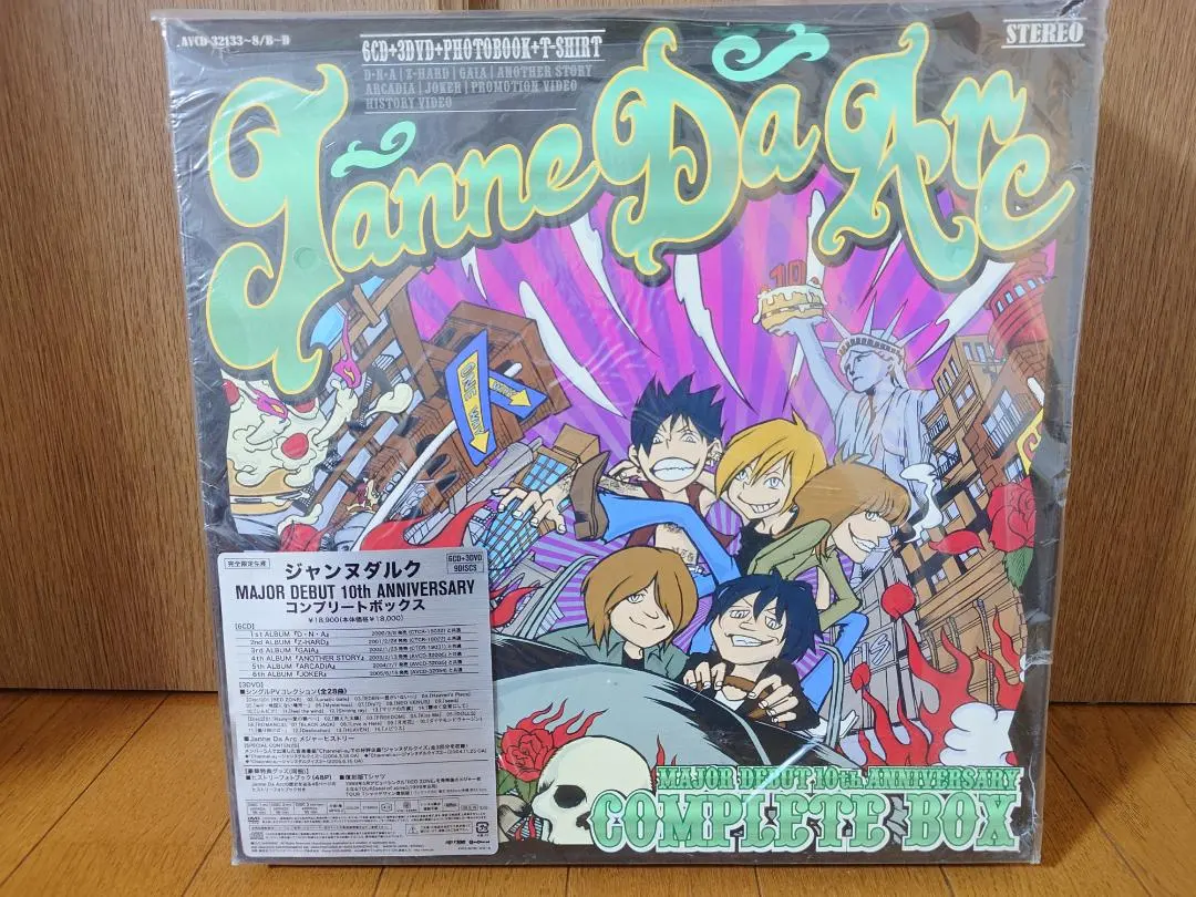 2026年最新】Janne Da Arc MAJOR DEBUT 10th ANNIVERSARY COMPLETE BOX