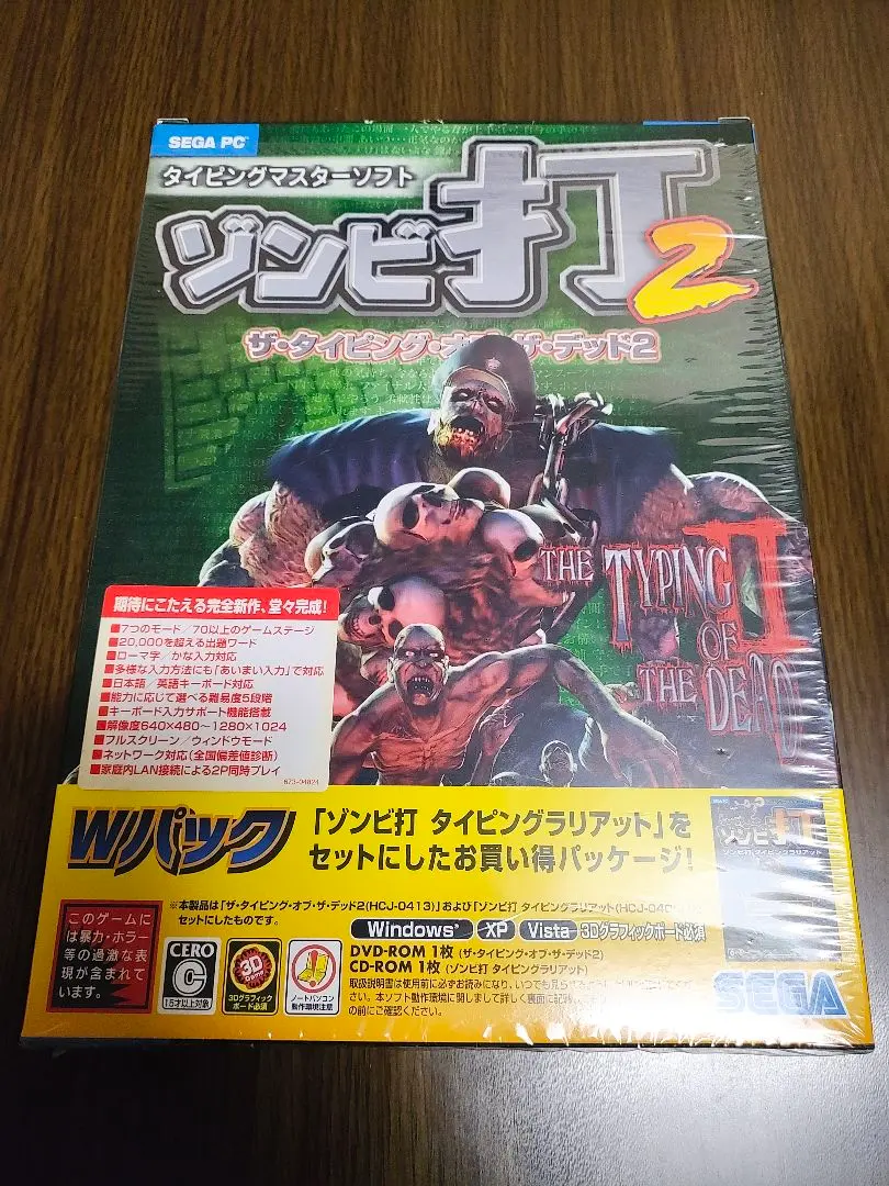 2026年最新】ゾンビ打2の人気アイテム - メルカリ