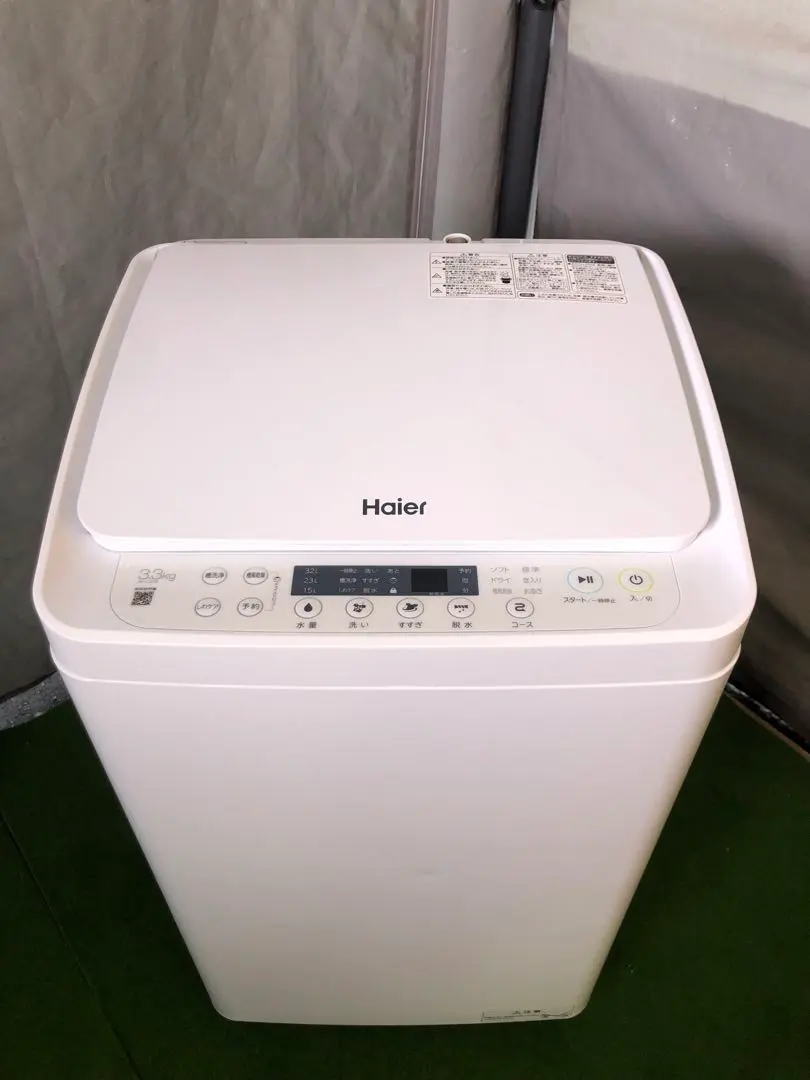 2026年最新】ハイアール 3.3kg 全自動洗濯機の人気アイテム - メルカリ