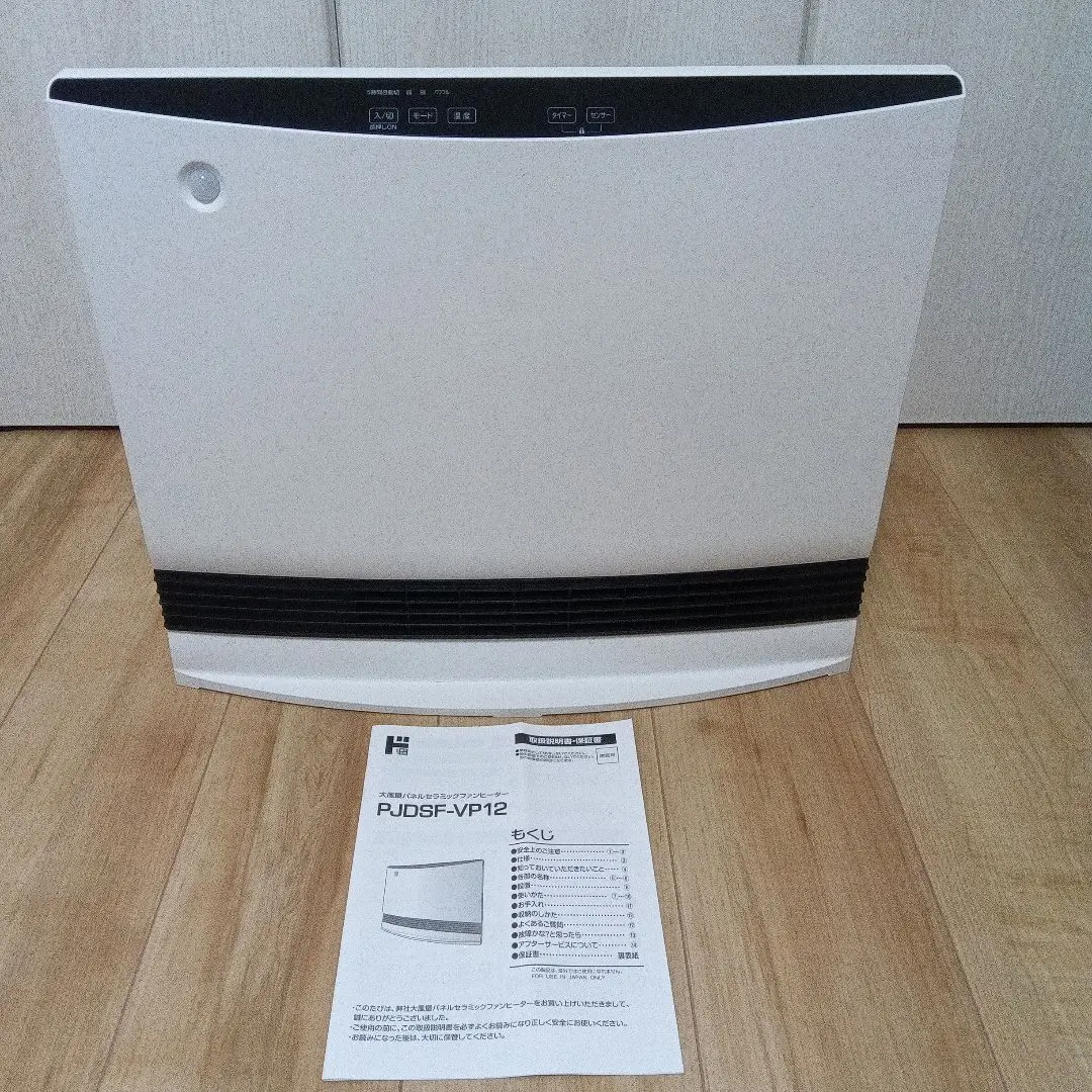 2026年最新】ドン・キホーテ ファンヒーターの人気アイテム - メルカリ