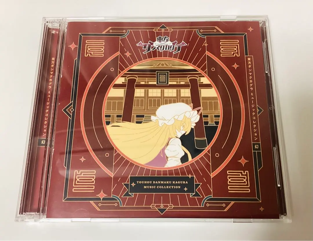 2026年最新】東方ダンマクカグラ cdの人気アイテム - メルカリ