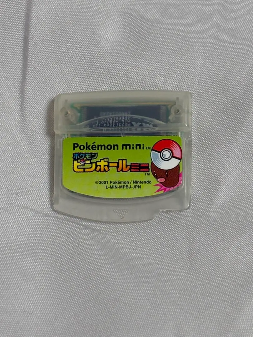 2026年最新】ポケモンピンボールミニの人気アイテム - メルカリ