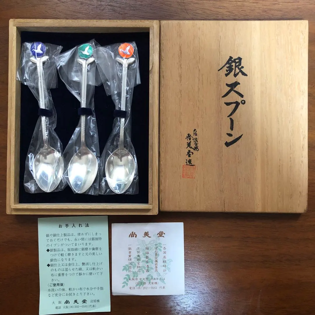 2026年最新】尚美堂スプーンの人気アイテム - メルカリ