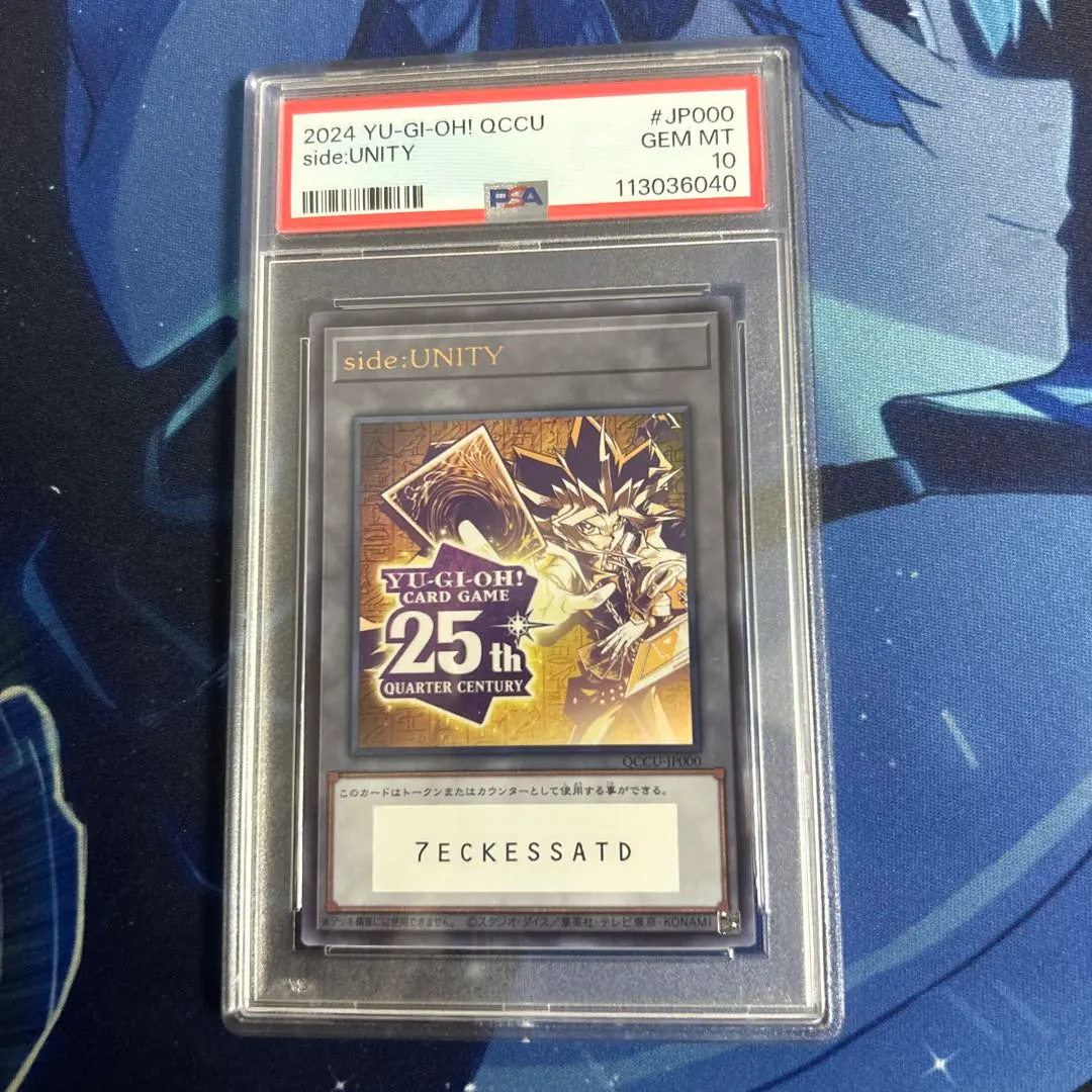 2026年最新】遊戯王 ユニティ トークンの人気アイテム - メルカリ