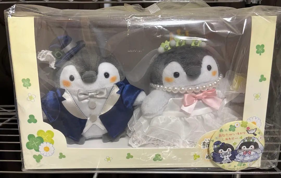 2026年最新】コウペンちゃん 新郎新婦の人気アイテム - メルカリ