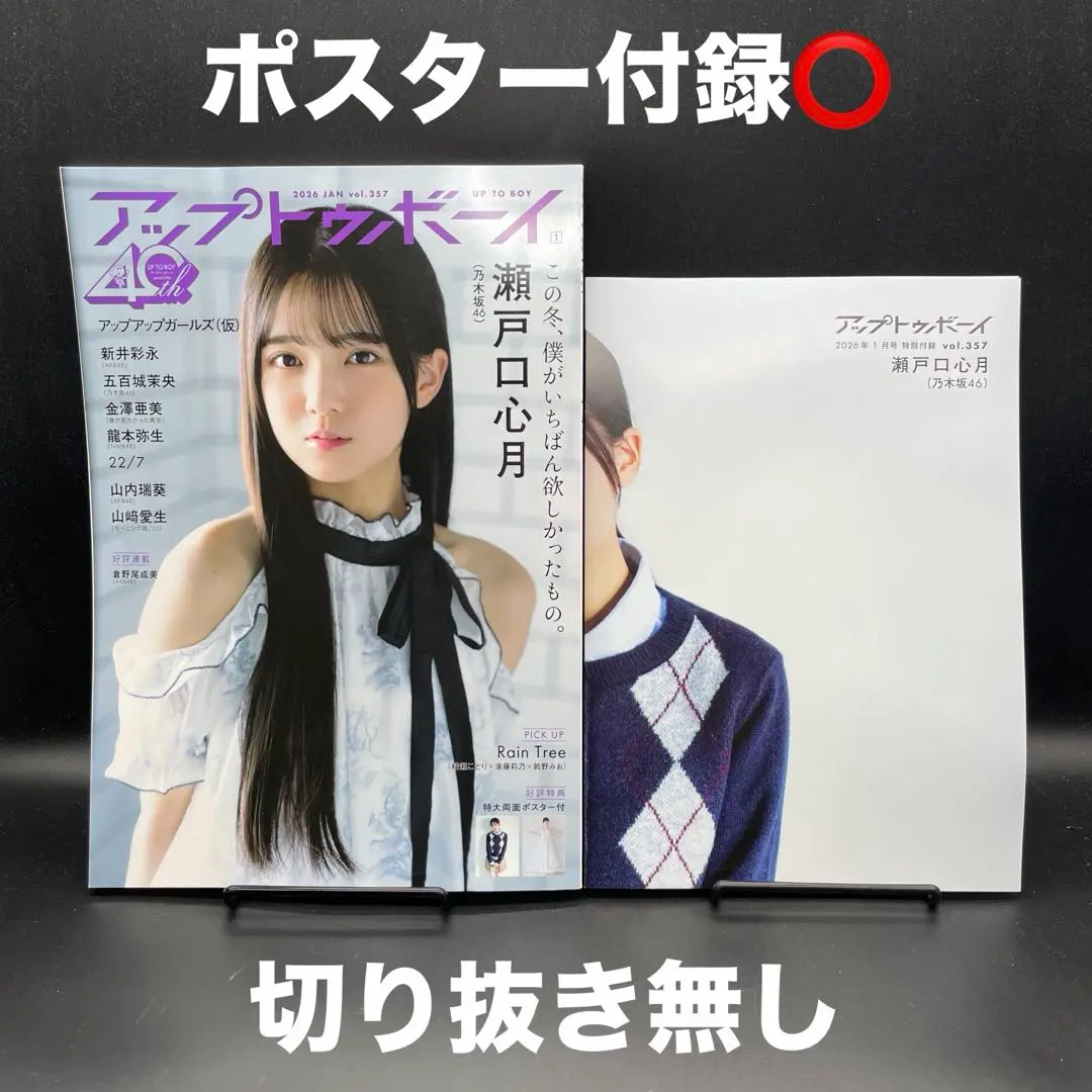 2026年最新】山内要の人気アイテム - メルカリ