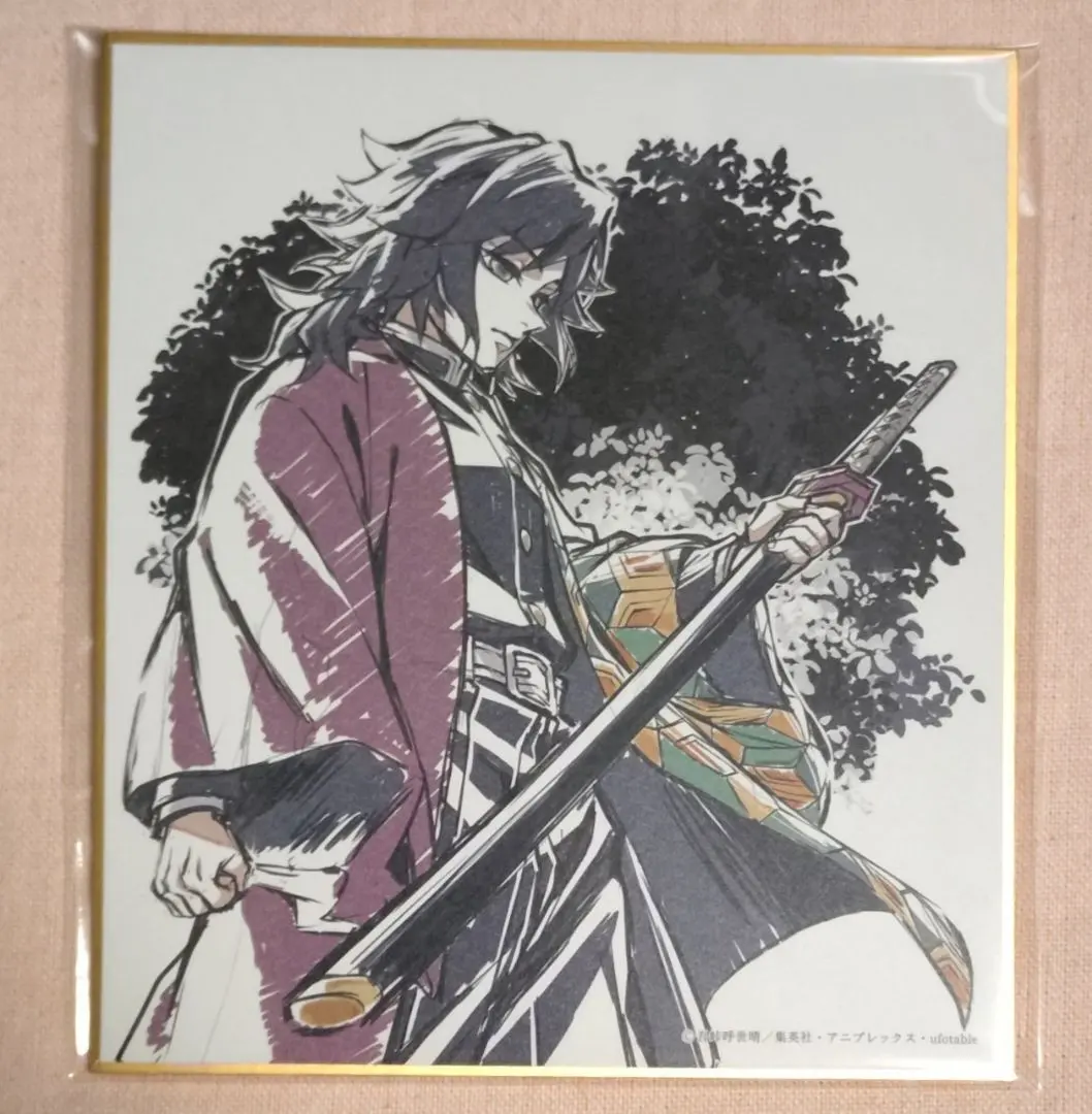 2026年最新】義勇と錆兎ミニ色紙の人気アイテム - メルカリ