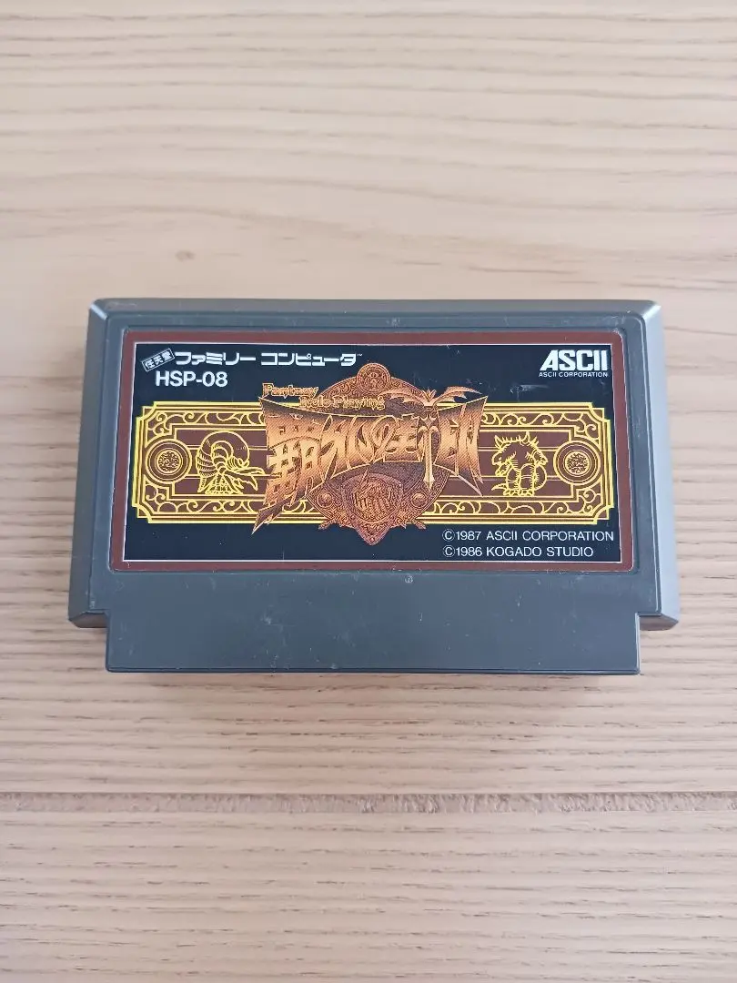 2026年最新】覇邪の封印の人気アイテム - メルカリ