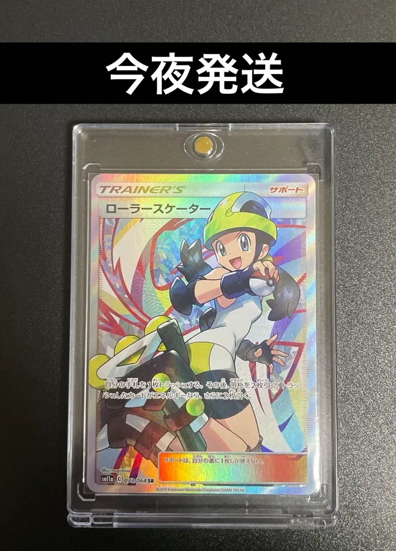 2026年最新】ローラースケーター srの人気アイテム - メルカリ