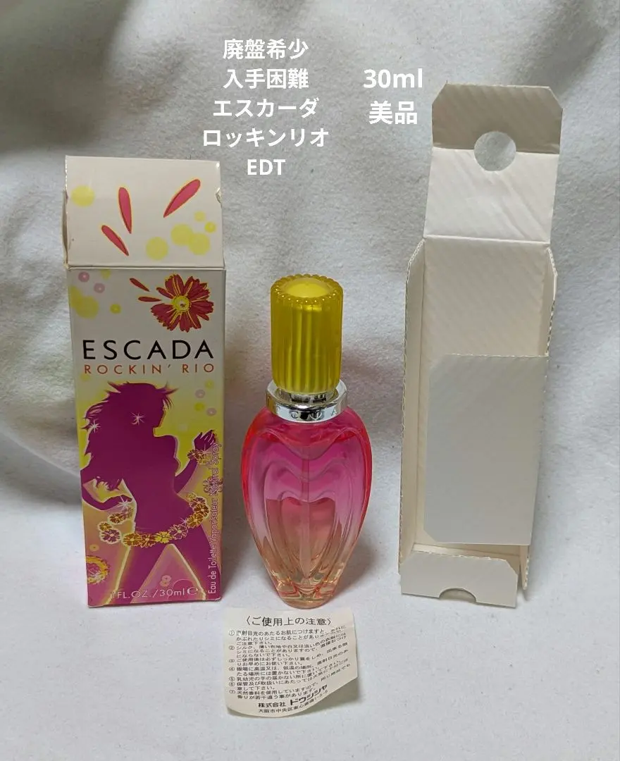 2026年最新】エスカーダロッキンリオの人気アイテム - メルカリ