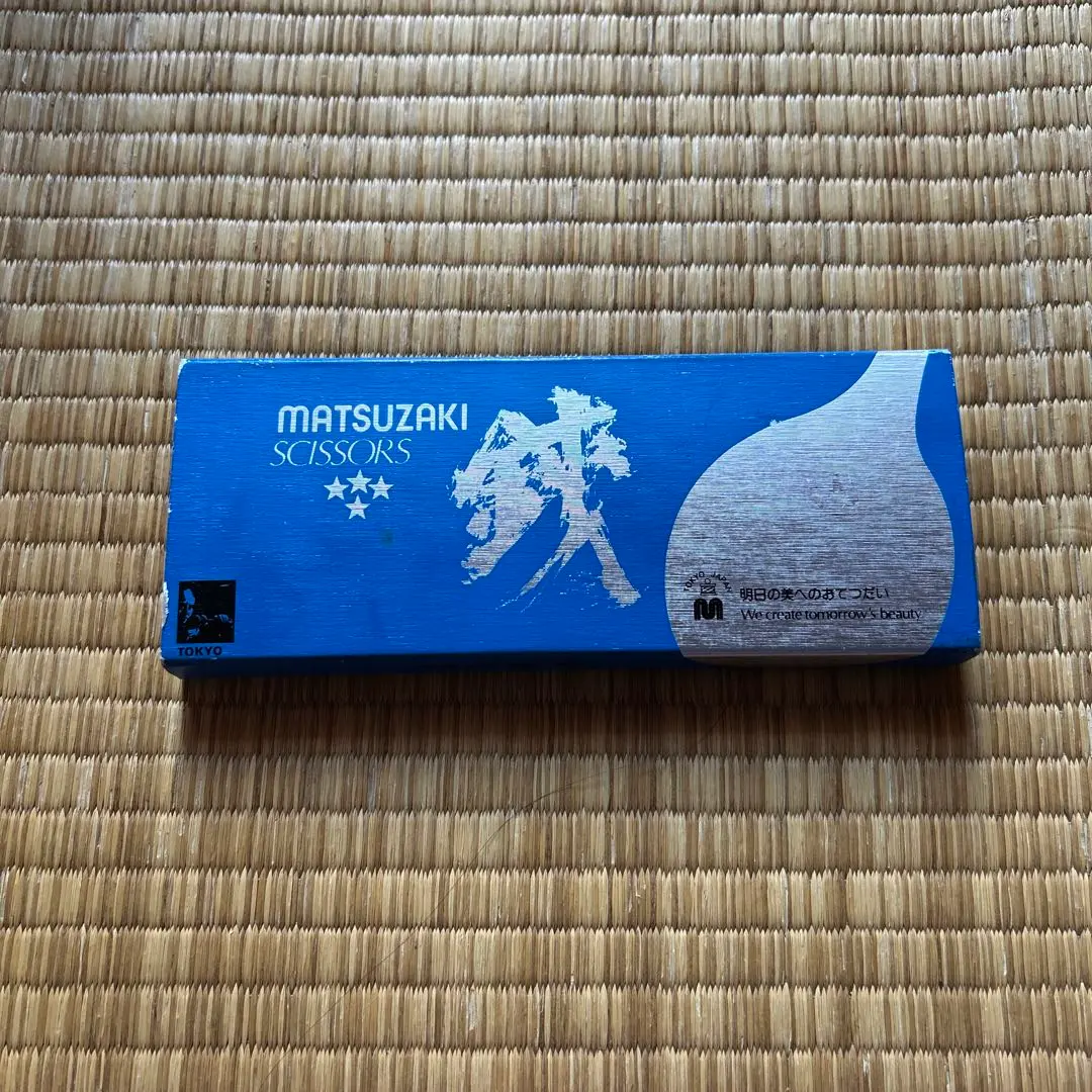 2026年最新】マツザキシザーの人気アイテム - メルカリ