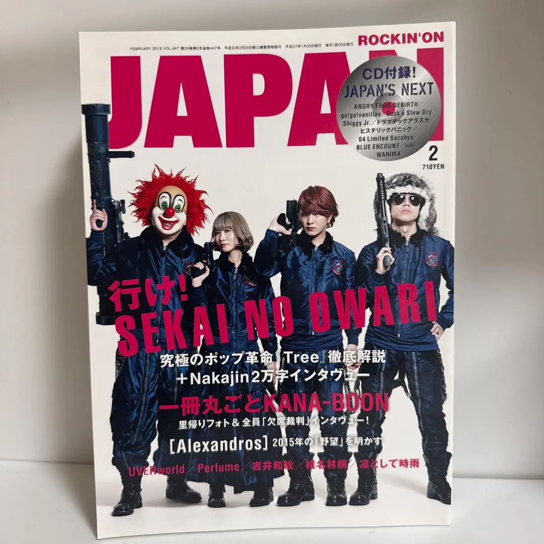2026年最新】セカオワ図鑑の人気アイテム - メルカリ