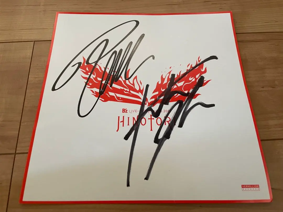 2026年最新】稲葉浩志 サイン色紙の人気アイテム - メルカリ