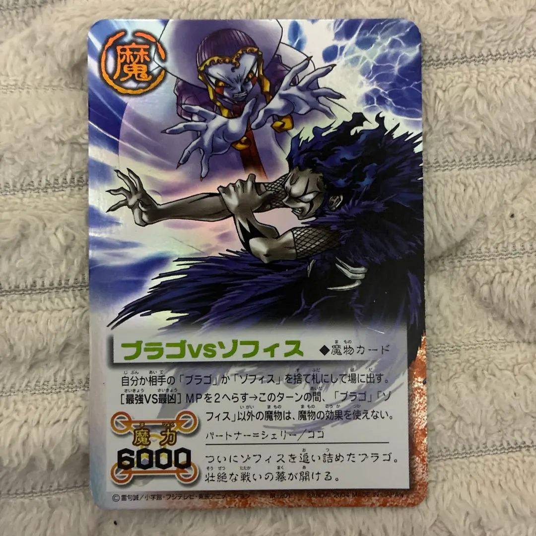 2026年最新】ガッシュ カード シークレットの人気アイテム - メルカリ