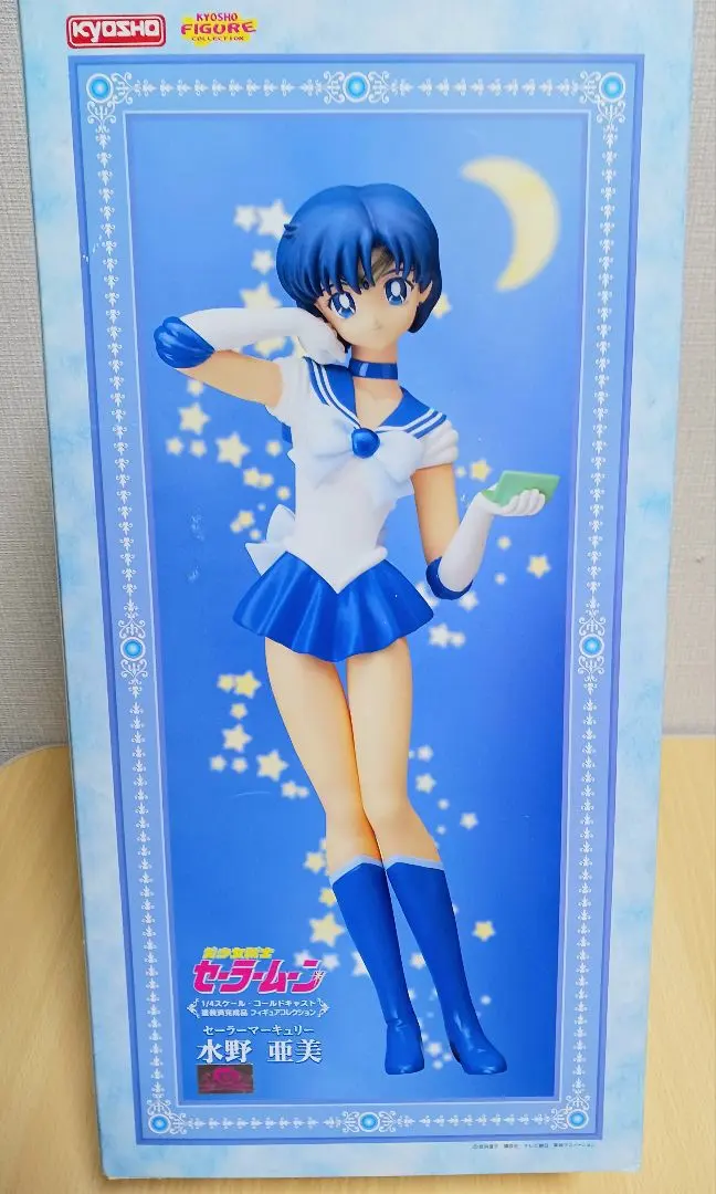 2026年最新】コールドキャスト セーラームーンの人気アイテム - メルカリ