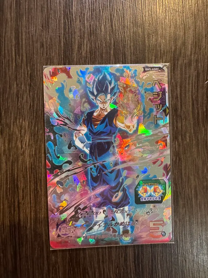 2026年最新】bm5-asec ベジットの人気アイテム - メルカリ