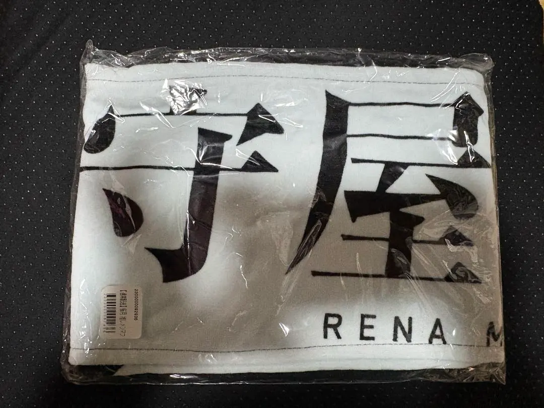 2026年最新】守屋麗奈 タオル 桜月の人気アイテム - メルカリ