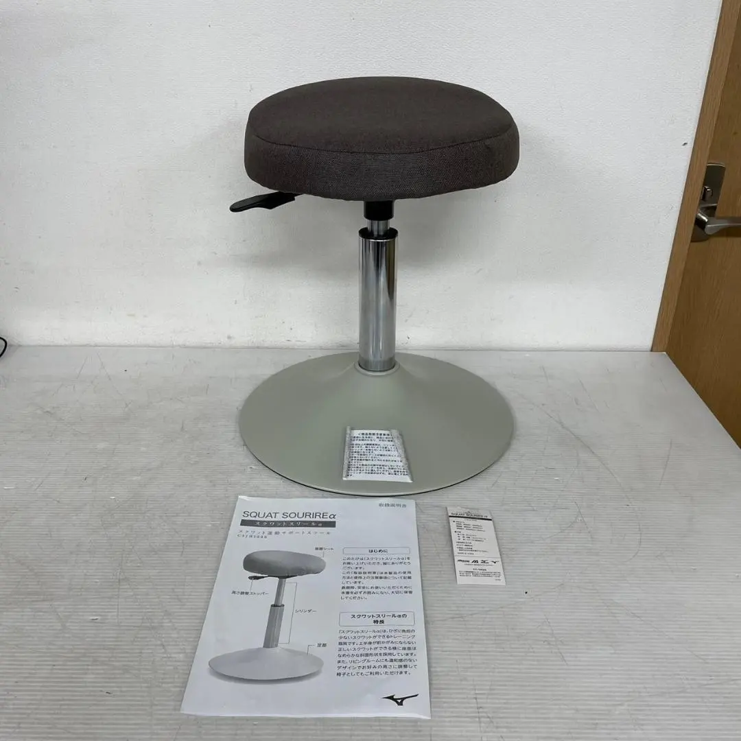 2026年最新】スクワットスリールαの人気アイテム - メルカリ