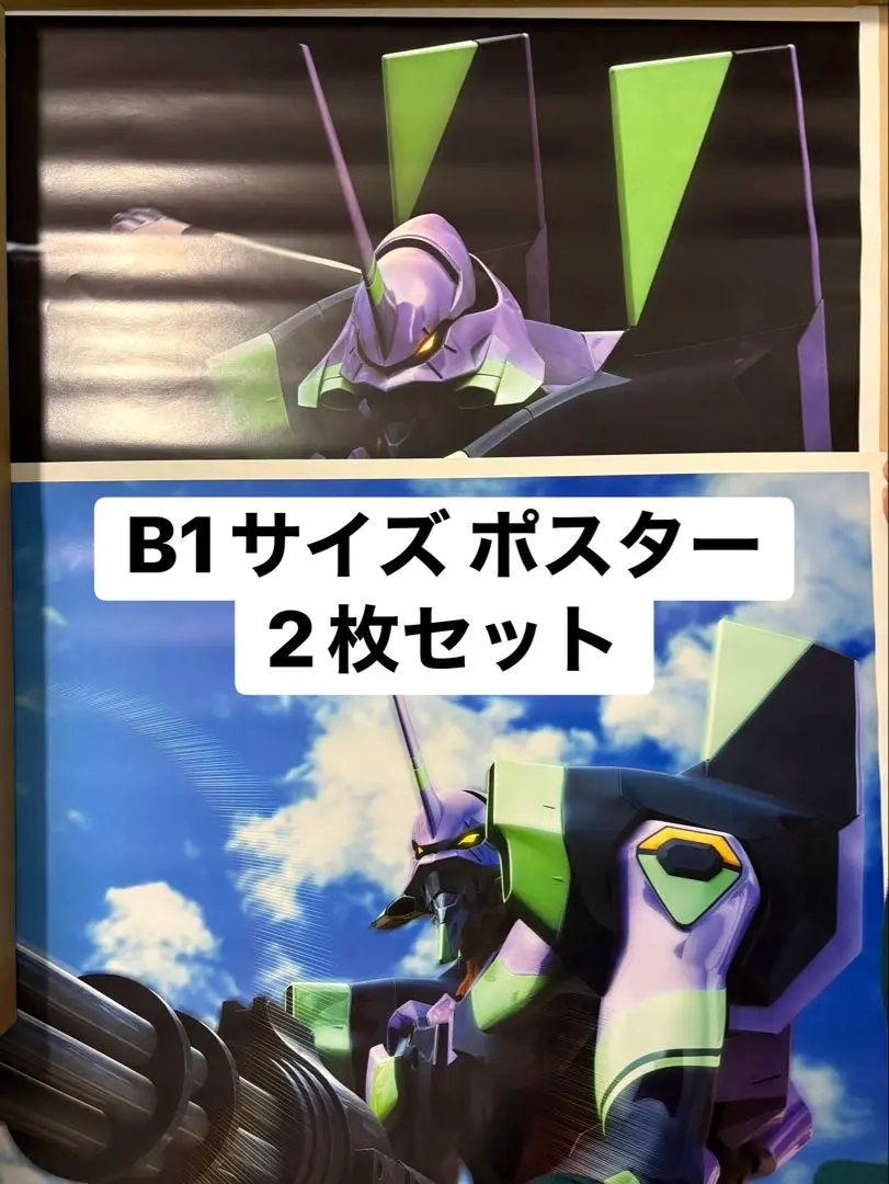2026年最新】エヴァ ポスター b1の人気アイテム - メルカリ