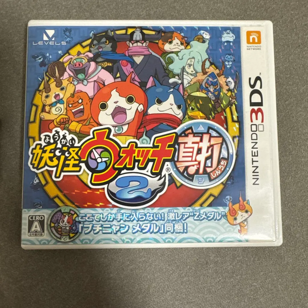 2026年最新】妖怪ウォッチ2 最強データの人気アイテム - メルカリ