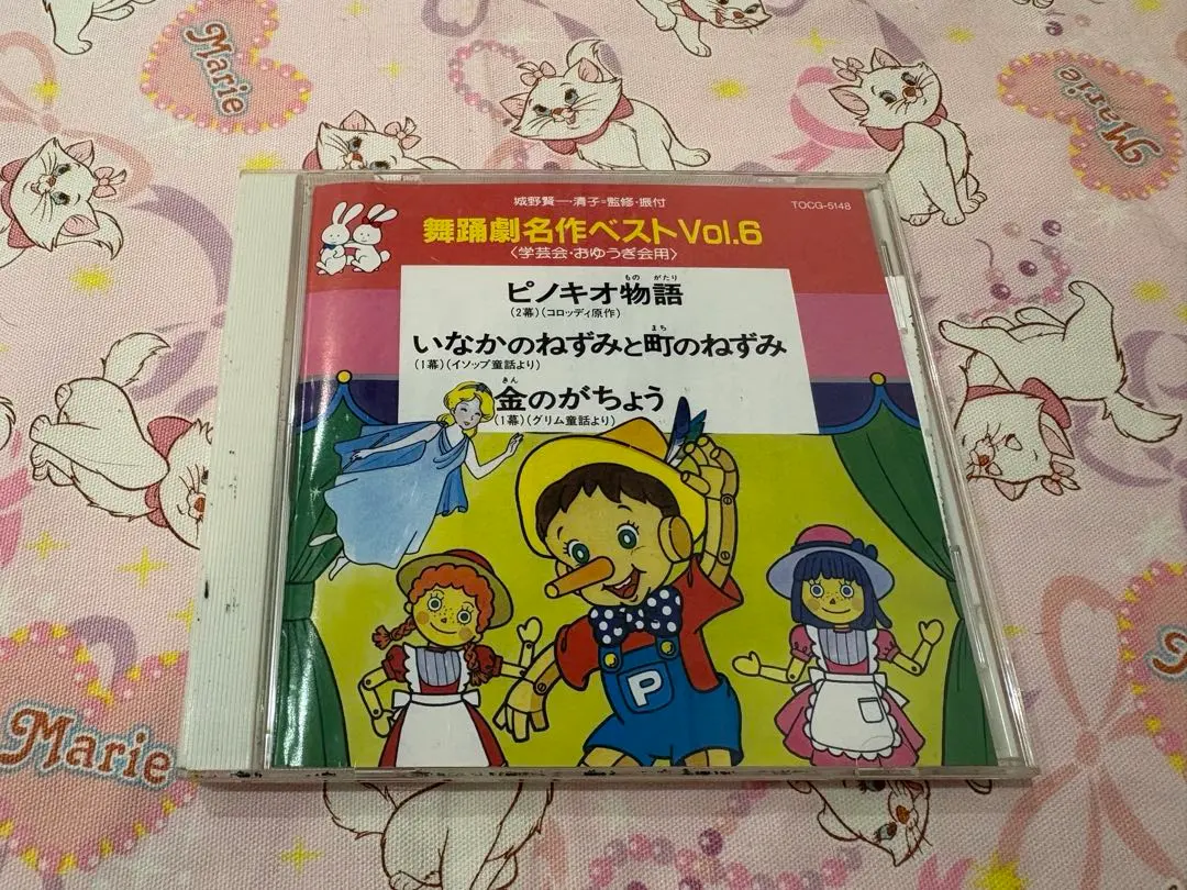 2026年最新】田舎のネズミと町のネズミの人気アイテム - メルカリ
