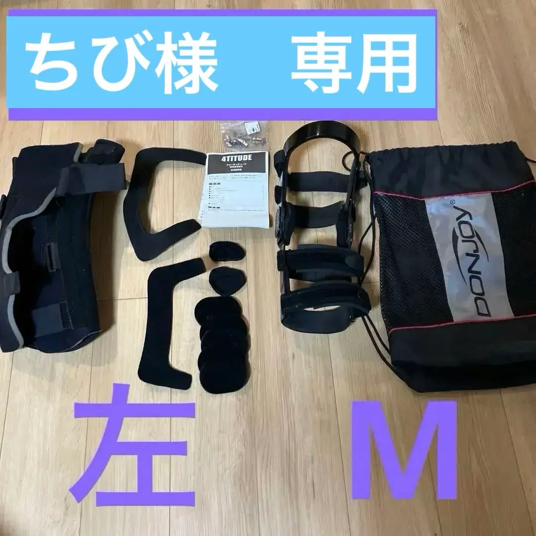 2026年最新】前十字靭帯装具の人気アイテム - メルカリ