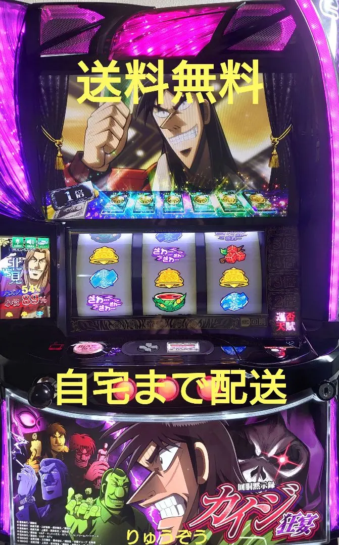 2026年最新】回胴黙示録カイジの人気アイテム - メルカリ