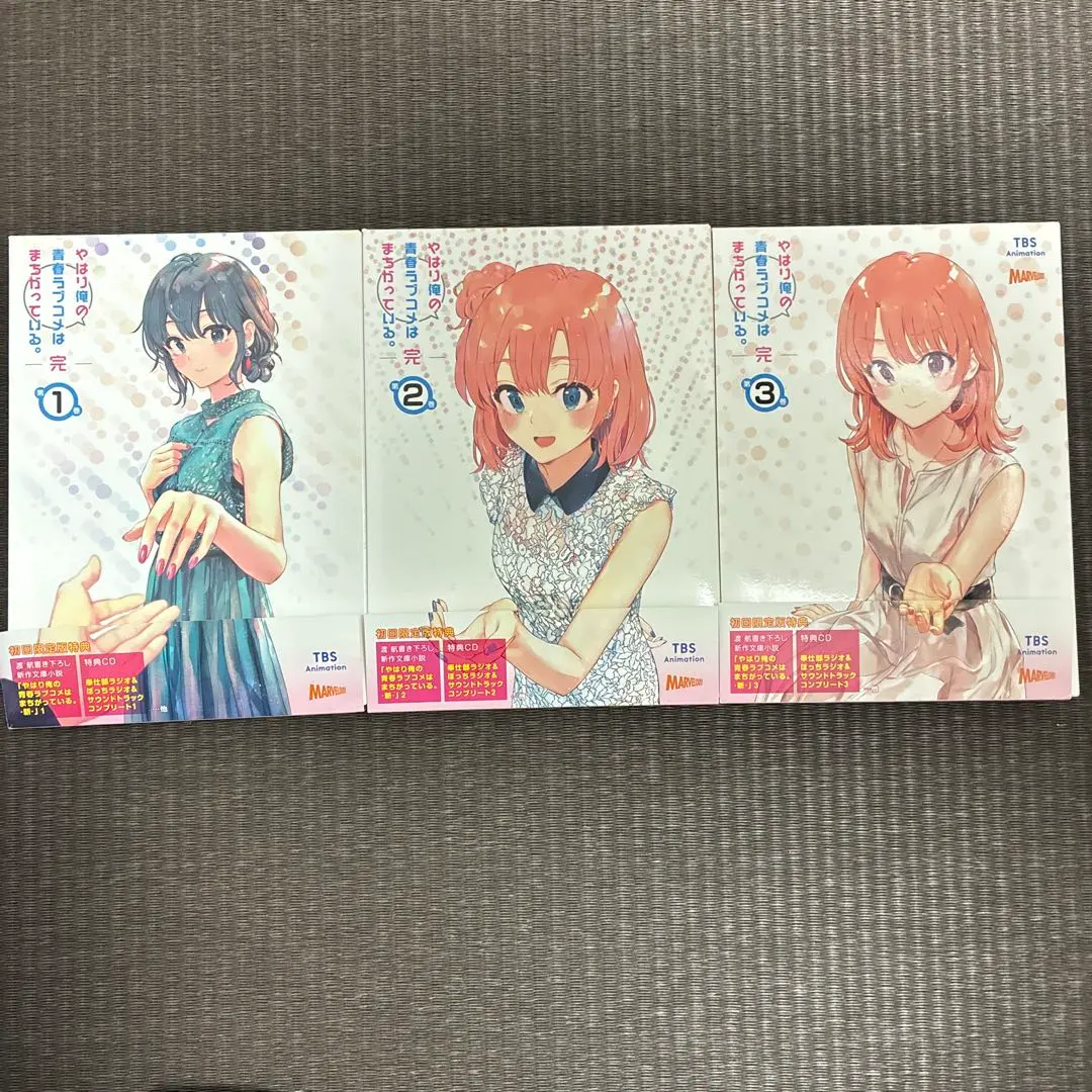 2026年最新】俺ガイル 新 小説の人気アイテム - メルカリ