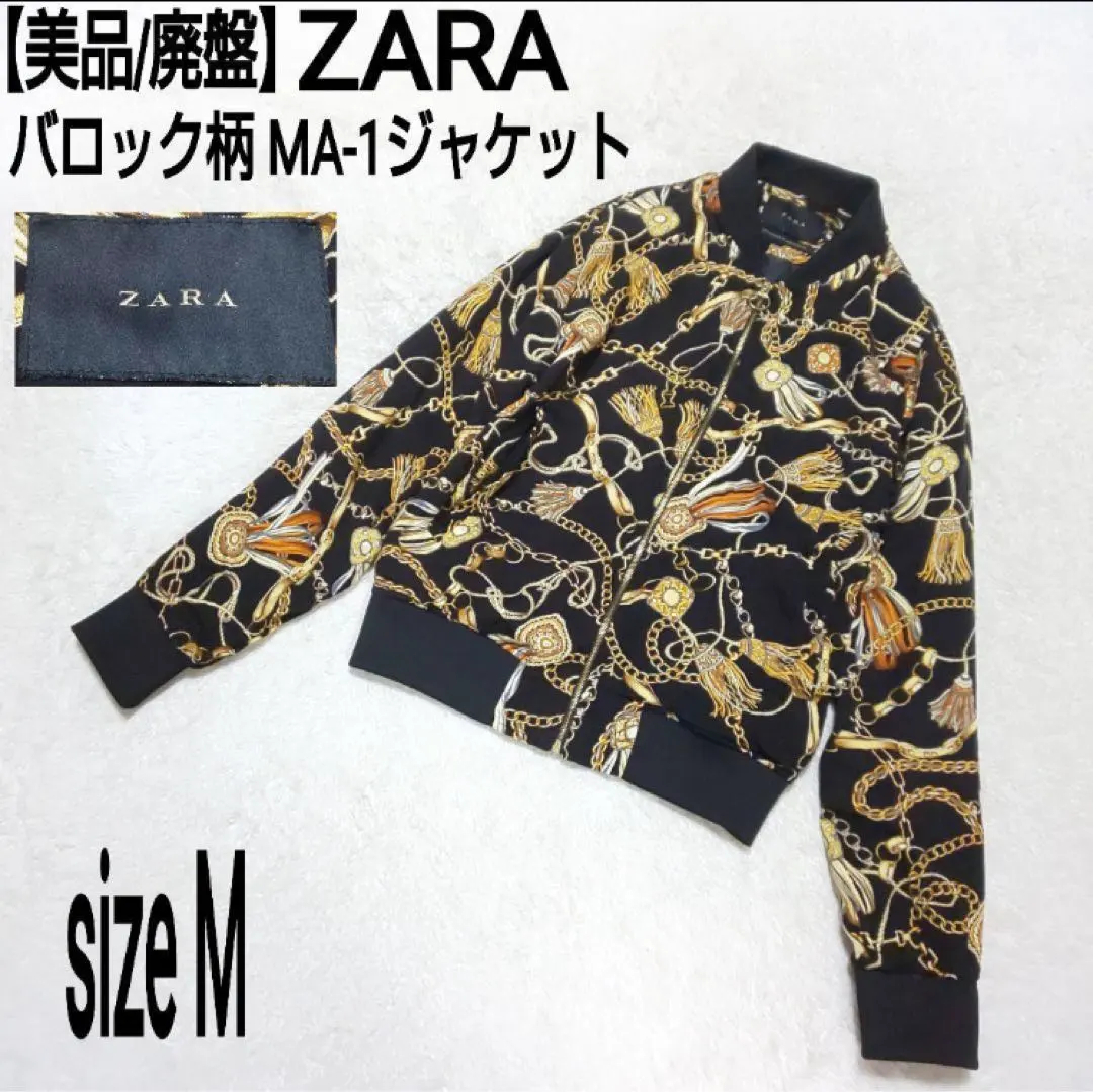 2026年最新】ZARAバロック柄の人気アイテム - メルカリ