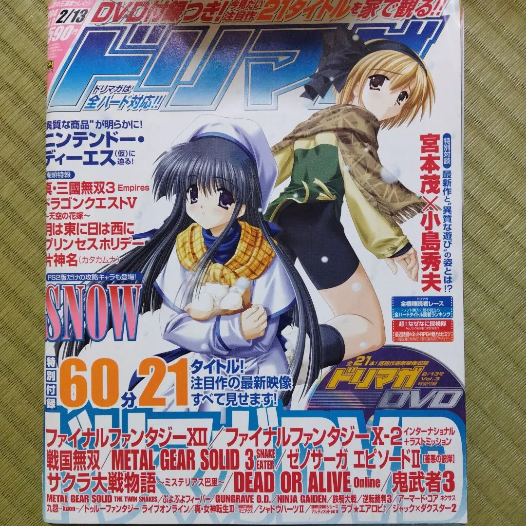 2026年最新】カタカムナ dvdの人気アイテム - メルカリ