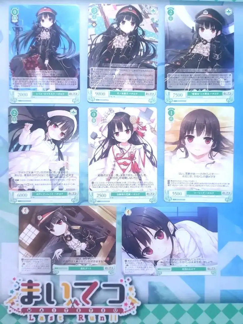 2026年最新】レイル・ロマネスクの人気アイテム - メルカリ