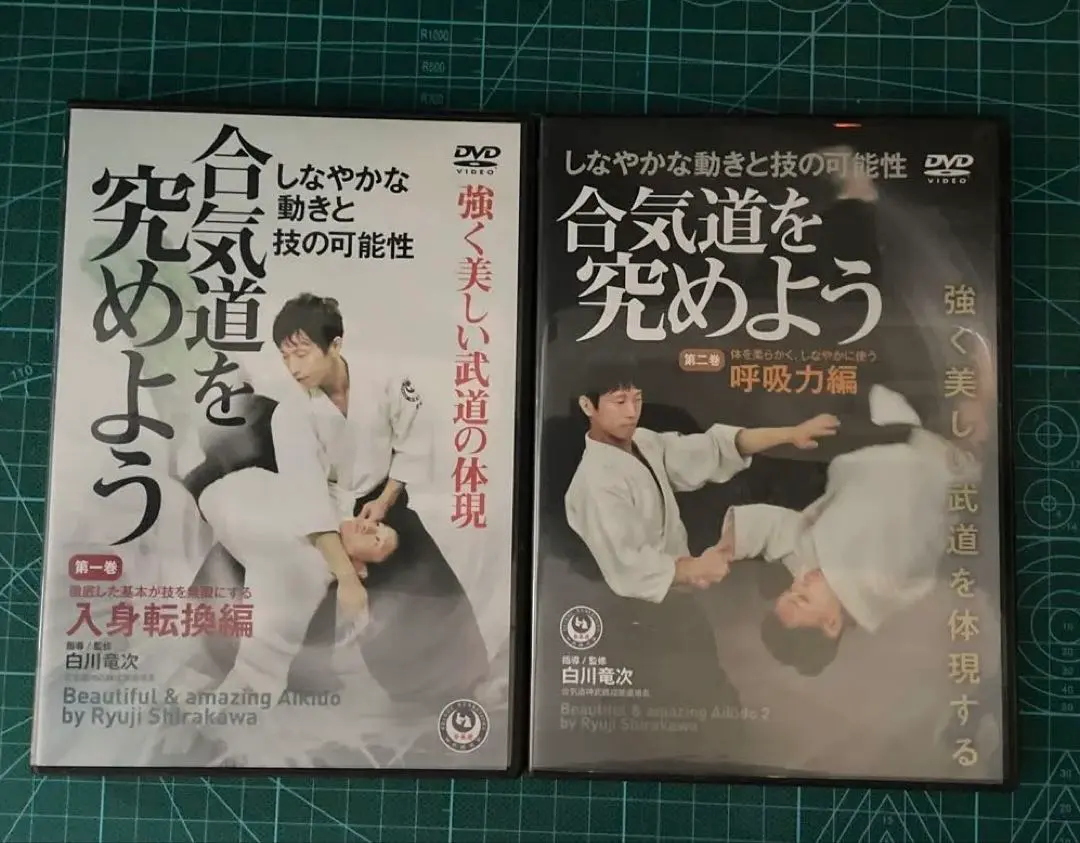 2026年最新】白川竜次の人気アイテム - メルカリ