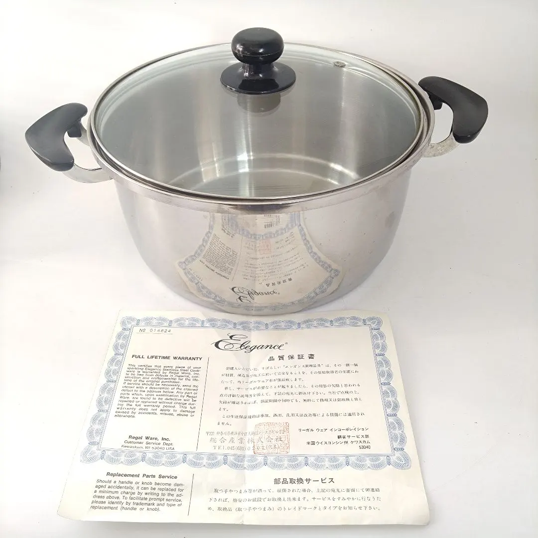 2026年最新】regal 鍋の人気アイテム - メルカリ