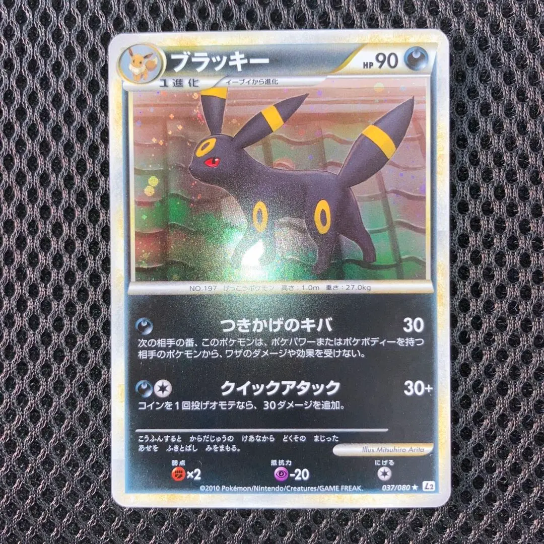 2026年最新】ブラッキー レジェンド アンリミの人気アイテム - メルカリ