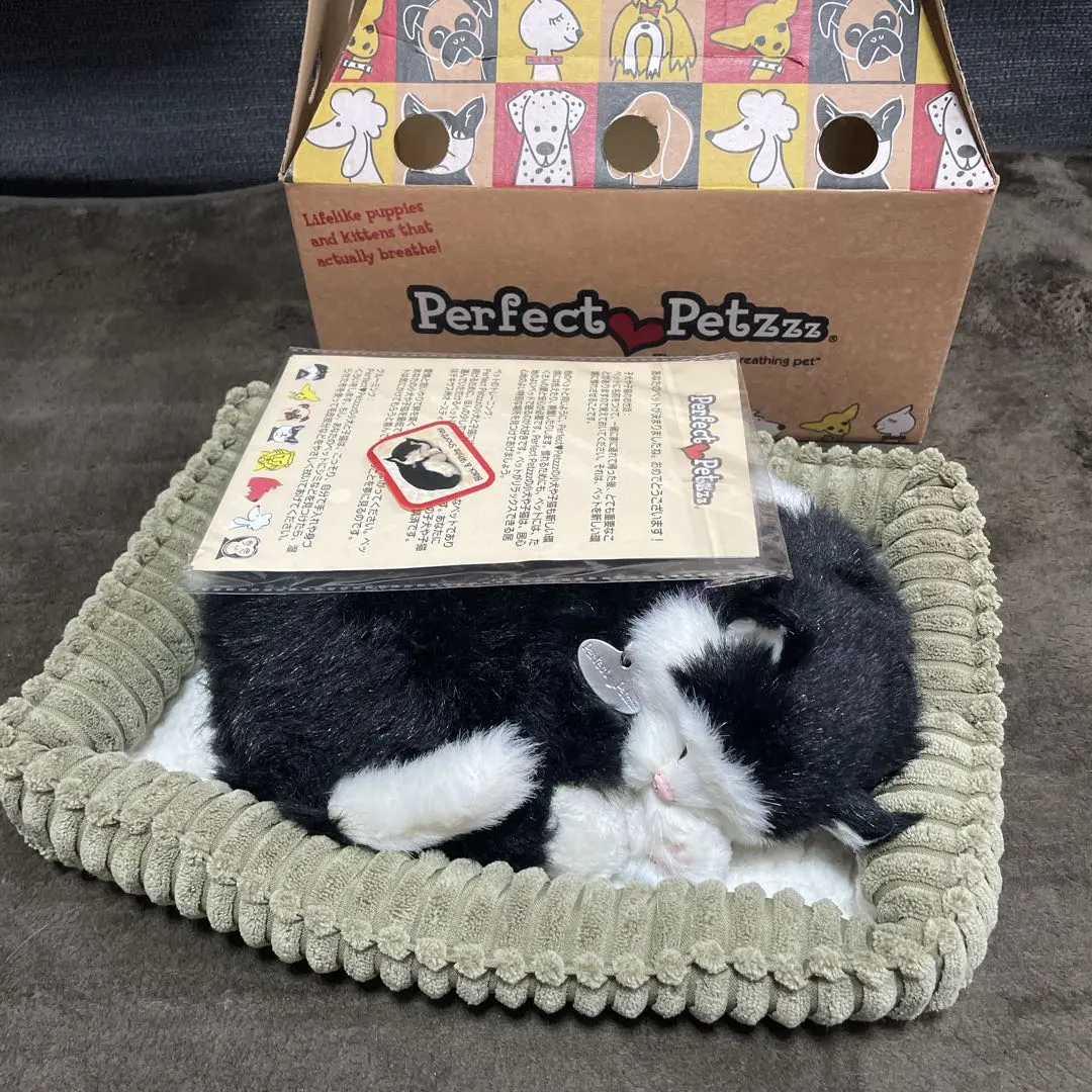 2026年最新】パーフェクトペットの人気アイテム - メルカリ