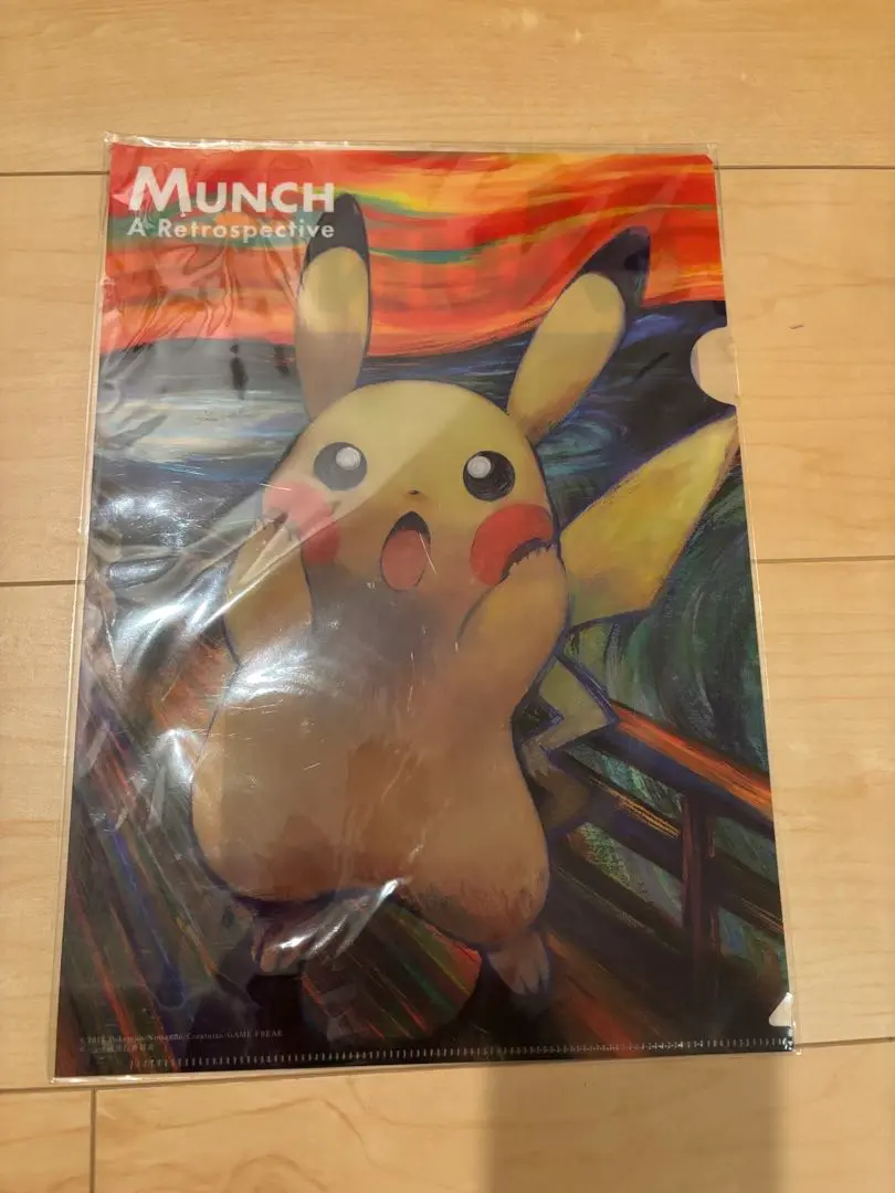 2026年最新】ポケモン ムンク展 クリアファイルの人気アイテム - メルカリ
