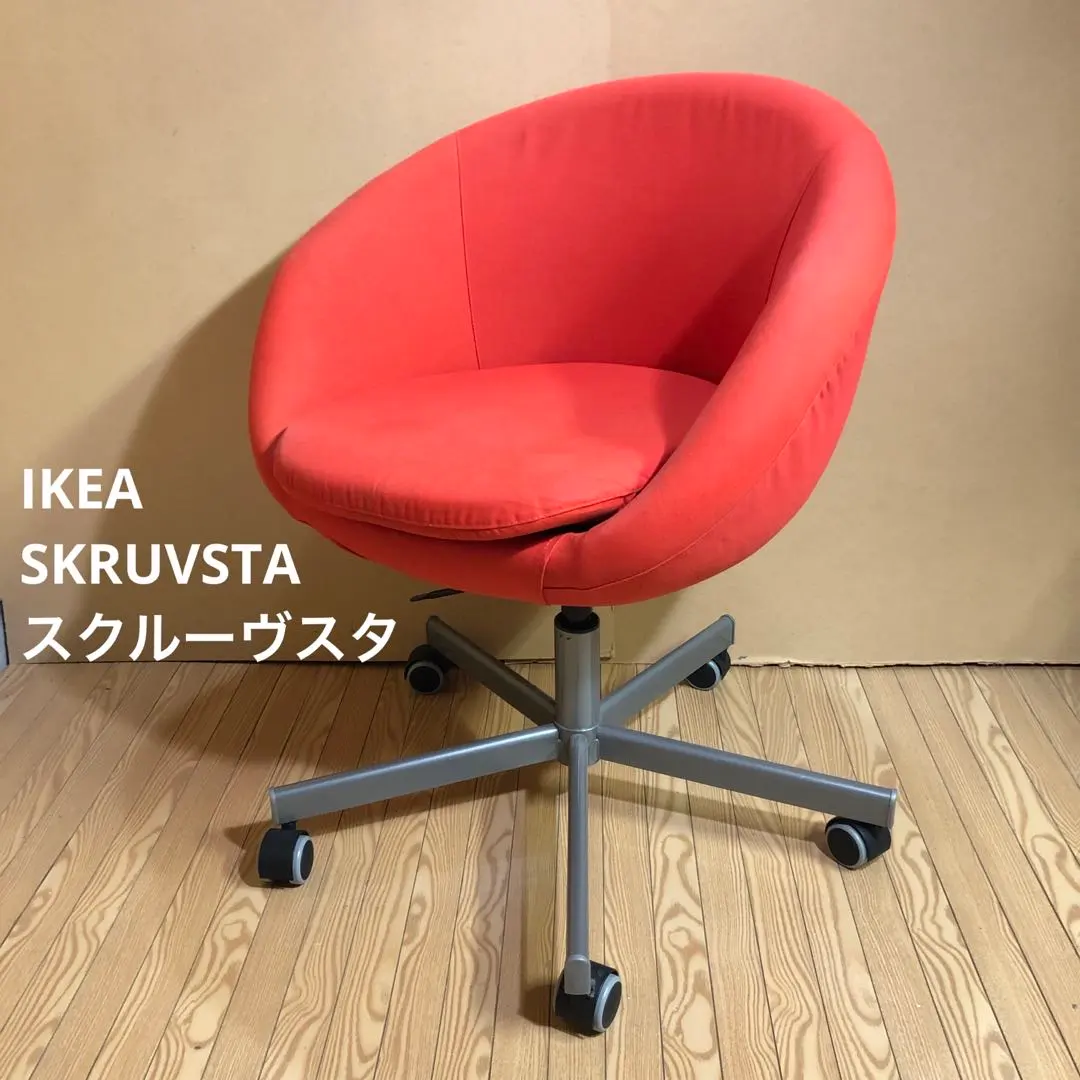 2026年最新】IKEA SKRUVSTAの人気アイテム - メルカリ